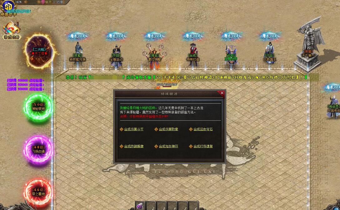 [战境传说]正版开区攻速微变三职业版战境传说[GOM引擎]- 酷游戏论坛 