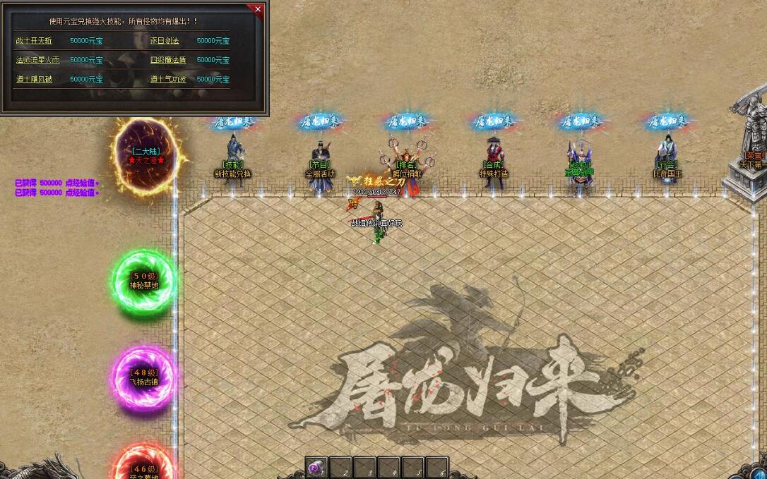 [战境传说]正版开区攻速微变三职业版战境传说[GOM引擎]- 酷游戏论坛 
