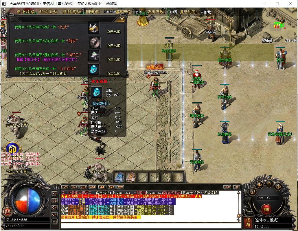 QQ��ͼ20260814104616.jpg