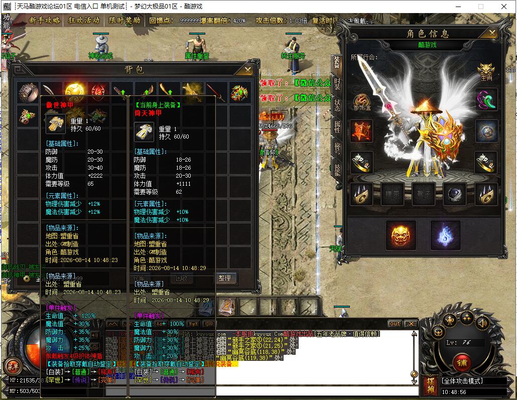 QQ��ͼ20260814104858.jpg