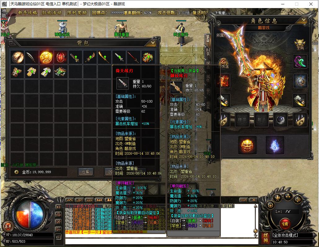 QQ��ͼ20260814104852.jpg