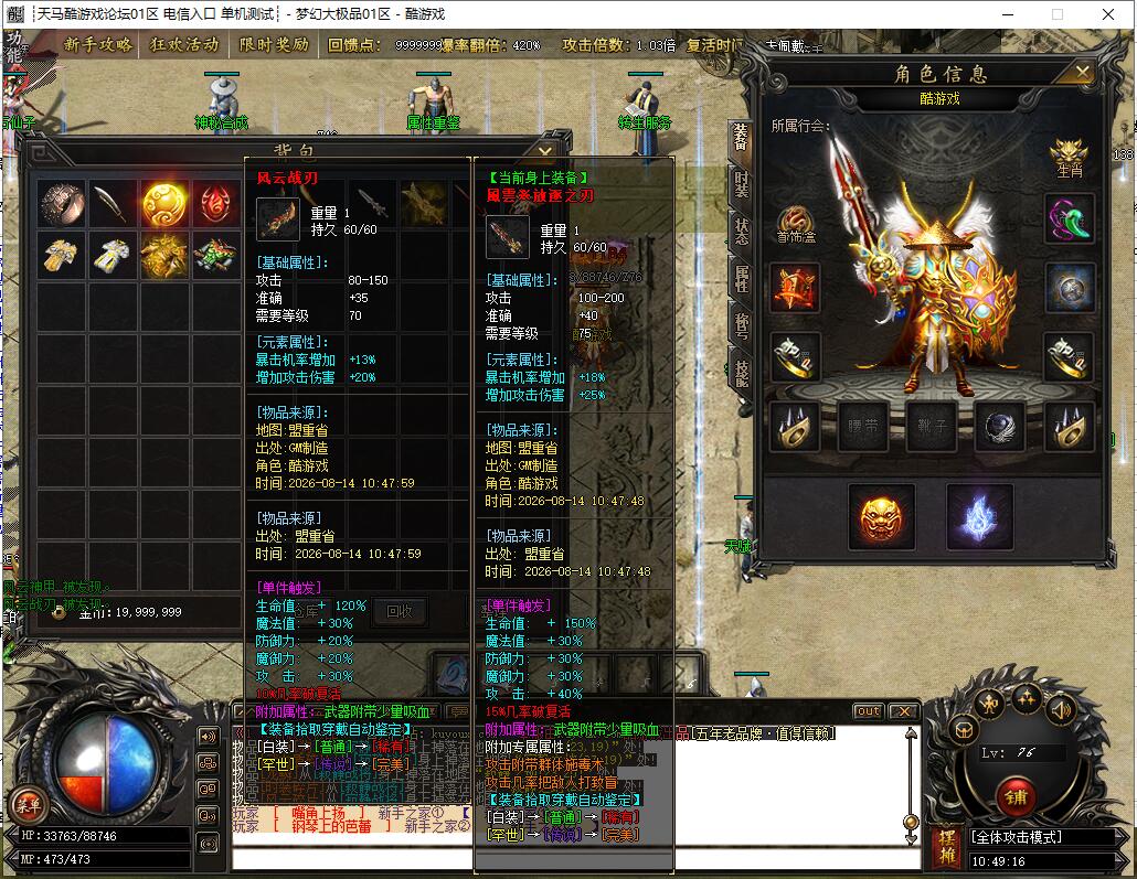 QQ��ͼ20260814104918.jpg