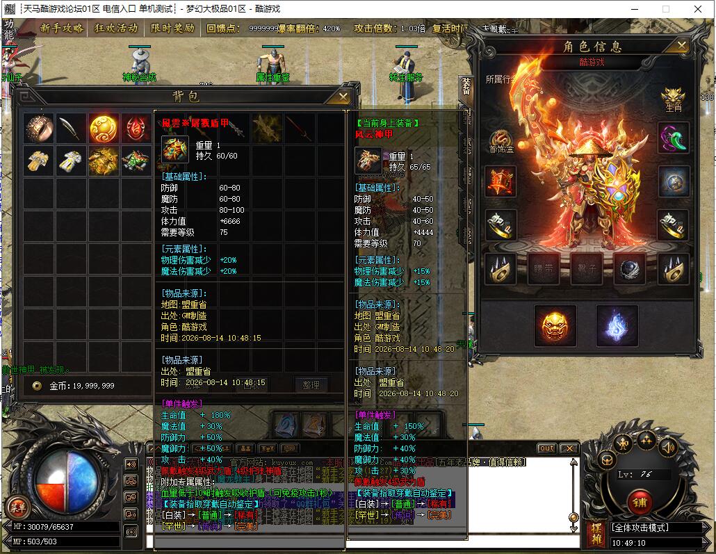 QQ��ͼ20260814104912.jpg