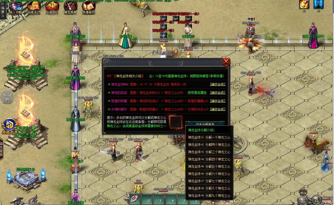 [风之极]特色专属神器攻速无限刀单职业版风之极[GOM引擎]- 酷游戏论坛 