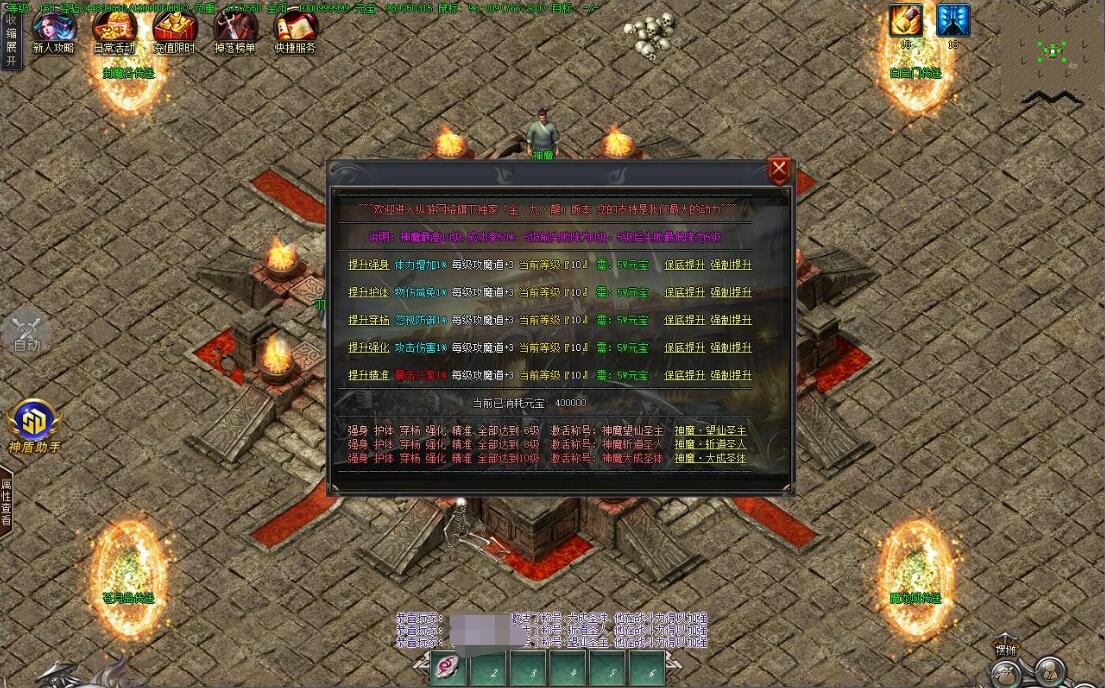 [风之极]特色专属神器攻速无限刀单职业版风之极[GOM引擎]- 酷游戏论坛 