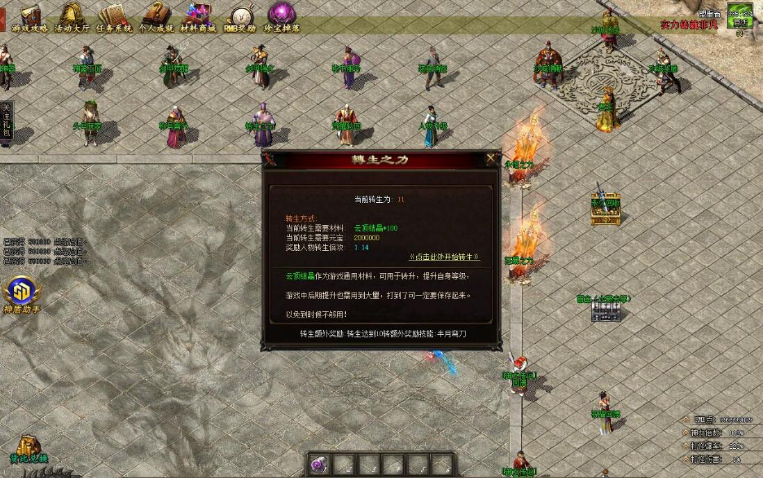 [御龙传说]御龙使专属神器攻速单职业版御龙传说[GOM引擎]- 酷游戏论坛 
