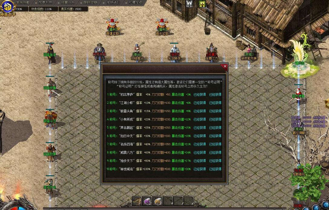 [大魔王]沉默专属神器攻速BUFF单职业版大魔王[GOM引擎]- 酷游戏论坛 