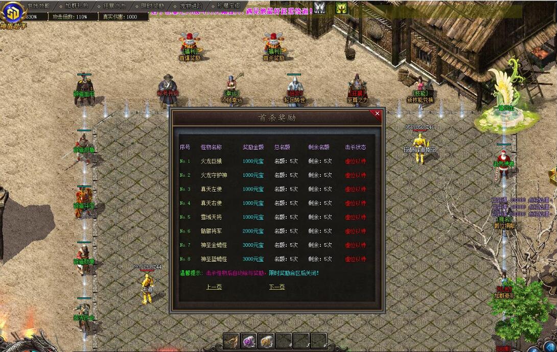 [大魔王]沉默专属神器攻速BUFF单职业版大魔王[GOM引擎]- 酷游戏论坛 