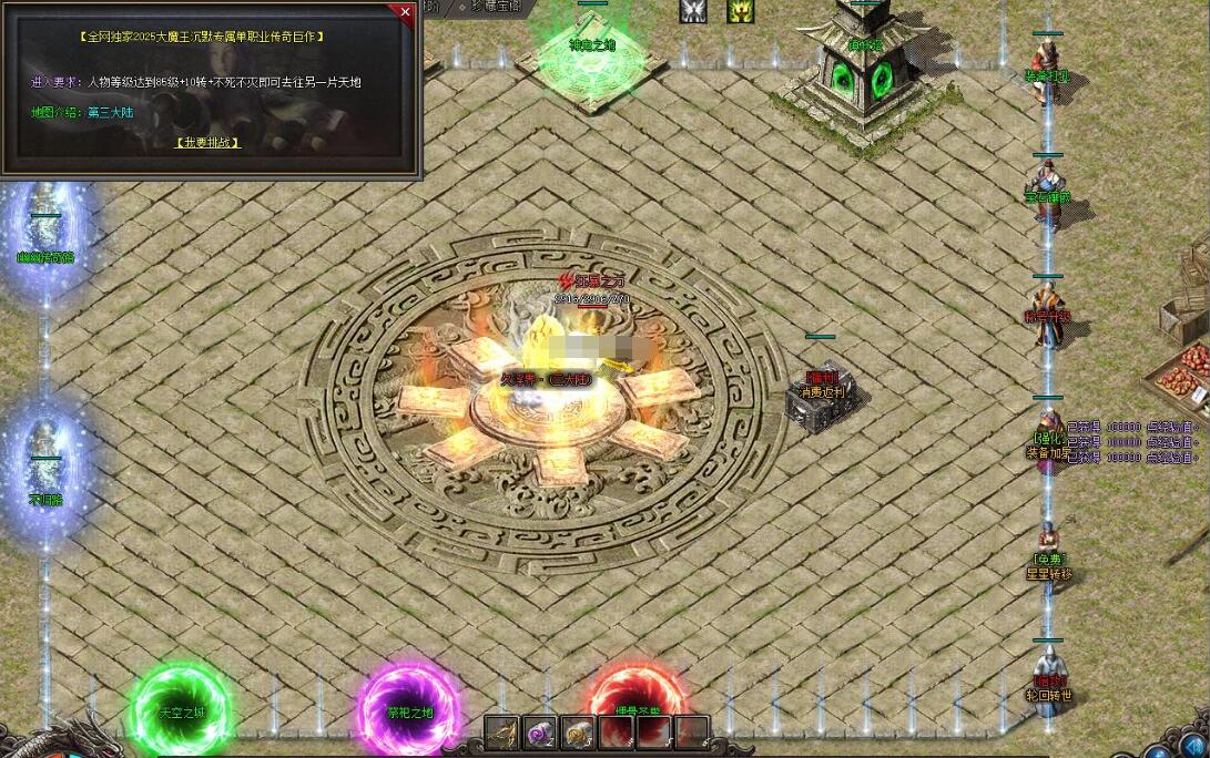 [大魔王]沉默专属神器攻速BUFF单职业版大魔王[GOM引擎]- 酷游戏论坛 