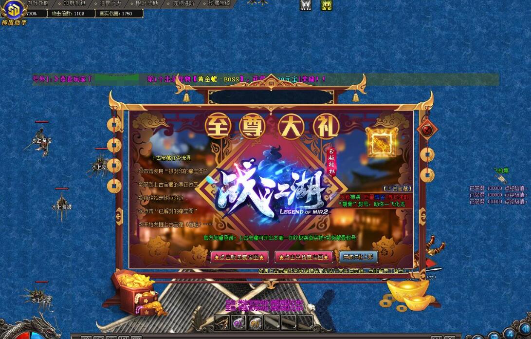 [大魔王]沉默专属神器攻速BUFF单职业版大魔王[GOM引擎]- 酷游戏论坛 