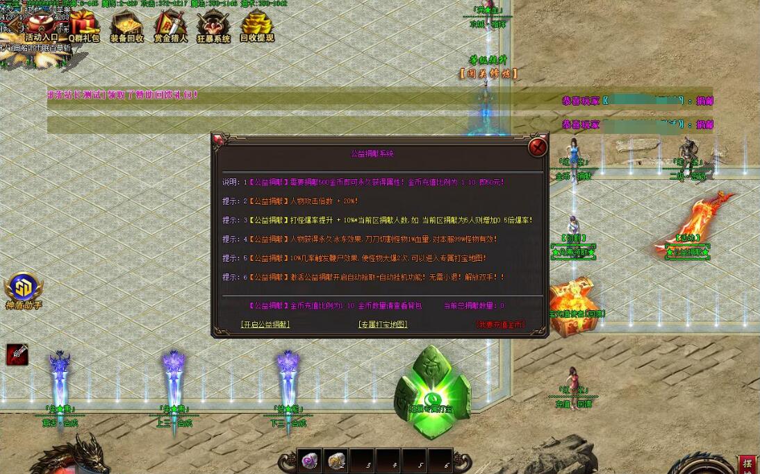[小米酥妻]专属神器无限刀单职业版小米酥妻[GOM引擎]- 酷游戏论坛 