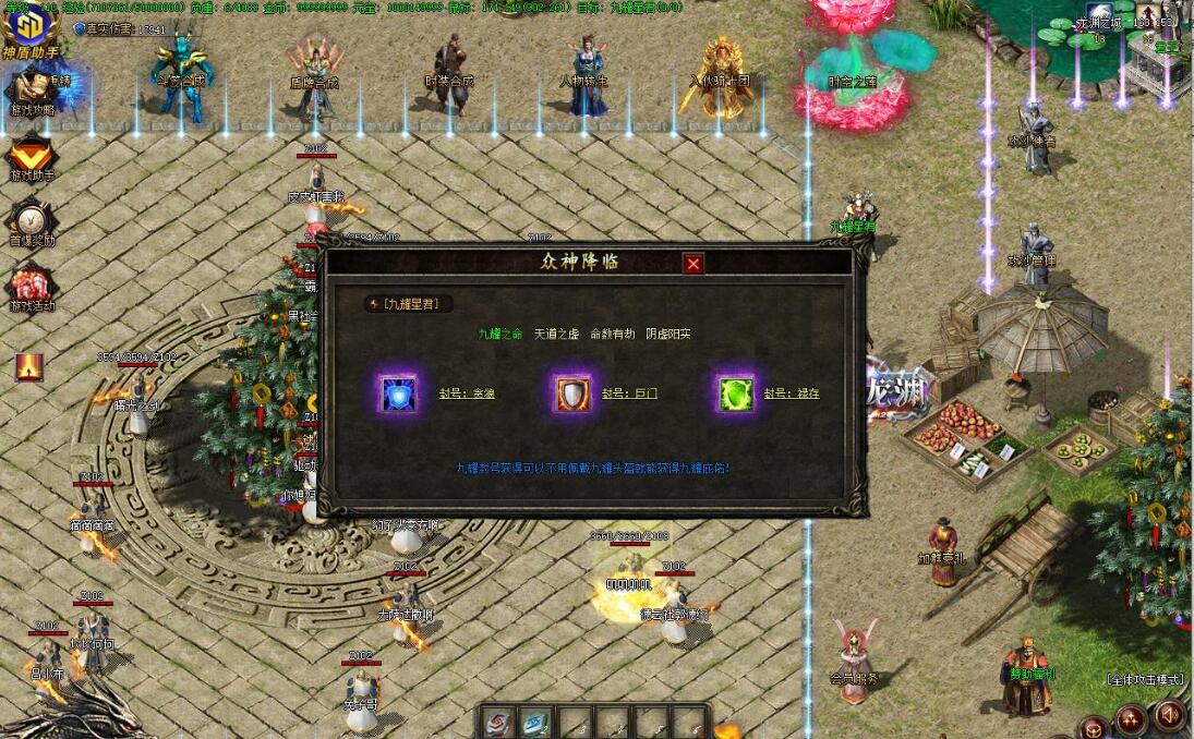 [赤帝龙渊]五倍爆率专属神器无限刀单职业版赤帝龙渊[GOM引擎]- 酷游戏论坛 