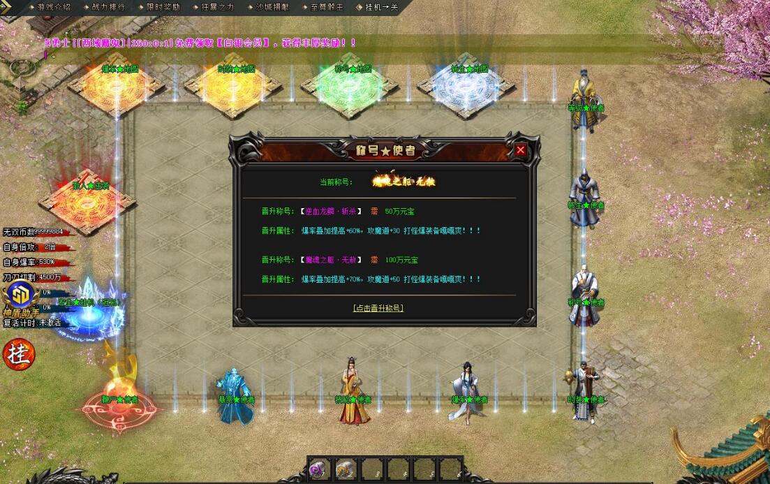 [无双神器]激情攻速单职业版无双神器[GOM引擎]- 酷游戏论坛 