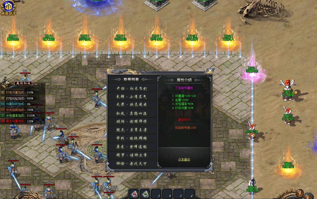 [新原神录]剧情专属神器单职业版新原神录[GOM引擎]- 酷游戏论坛 