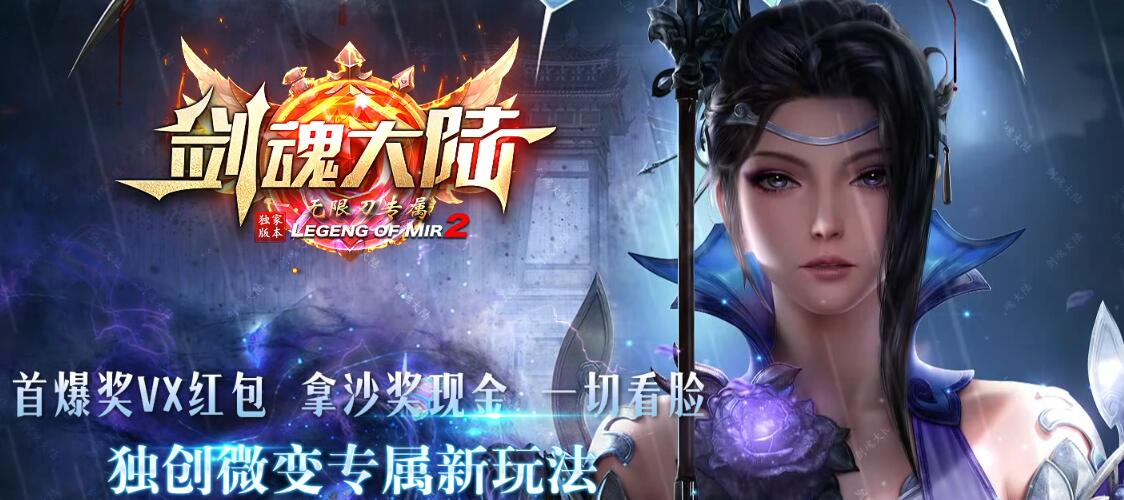 [剑魂大陆]第二季专属神器无限刀单职业版剑魂大陆[GOM引擎]- 酷游戏论坛 