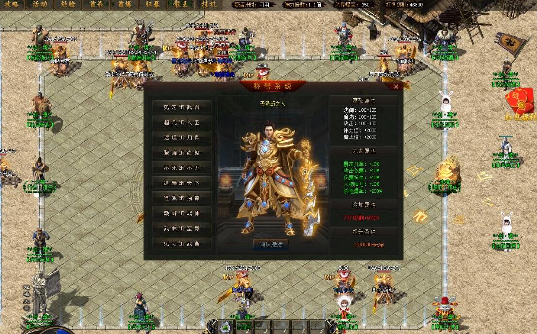 [剑魂大陆]第二季专属神器无限刀单职业版剑魂大陆[GOM引擎]- 酷游戏论坛 