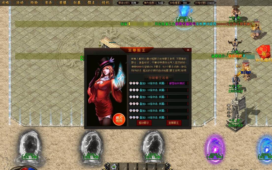 [剑魂大陆]第二季专属神器无限刀单职业版剑魂大陆[GOM引擎]- 酷游戏论坛 