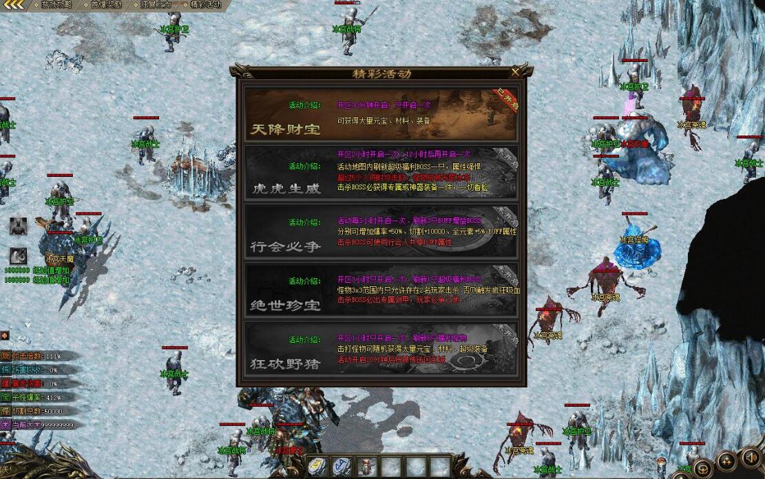 [虚空之影]专属神器攻速单职业传奇版本虚空之影[新GOM引擎]- 酷游戏论坛 