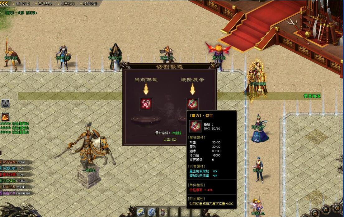 [虚空之影]专属神器攻速单职业传奇版本虚空之影[新GOM引擎]- 酷游戏论坛 