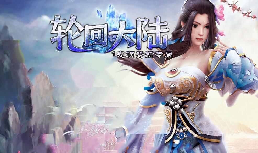 [轮回大陆]神秘专属海贼王篇II无限刀单职业版轮回大陆[GOM引擎]- 酷游戏论坛 
