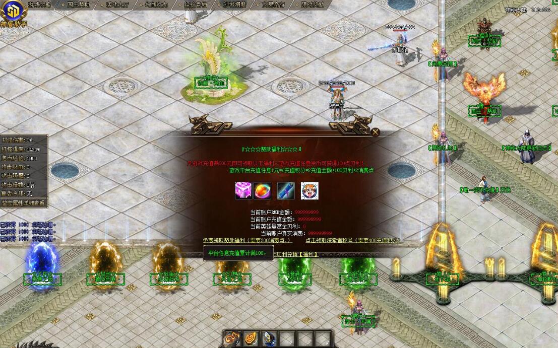 [轮回大陆]神秘专属海贼王篇II无限刀单职业版轮回大陆[GOM引擎]- 酷游戏论坛 