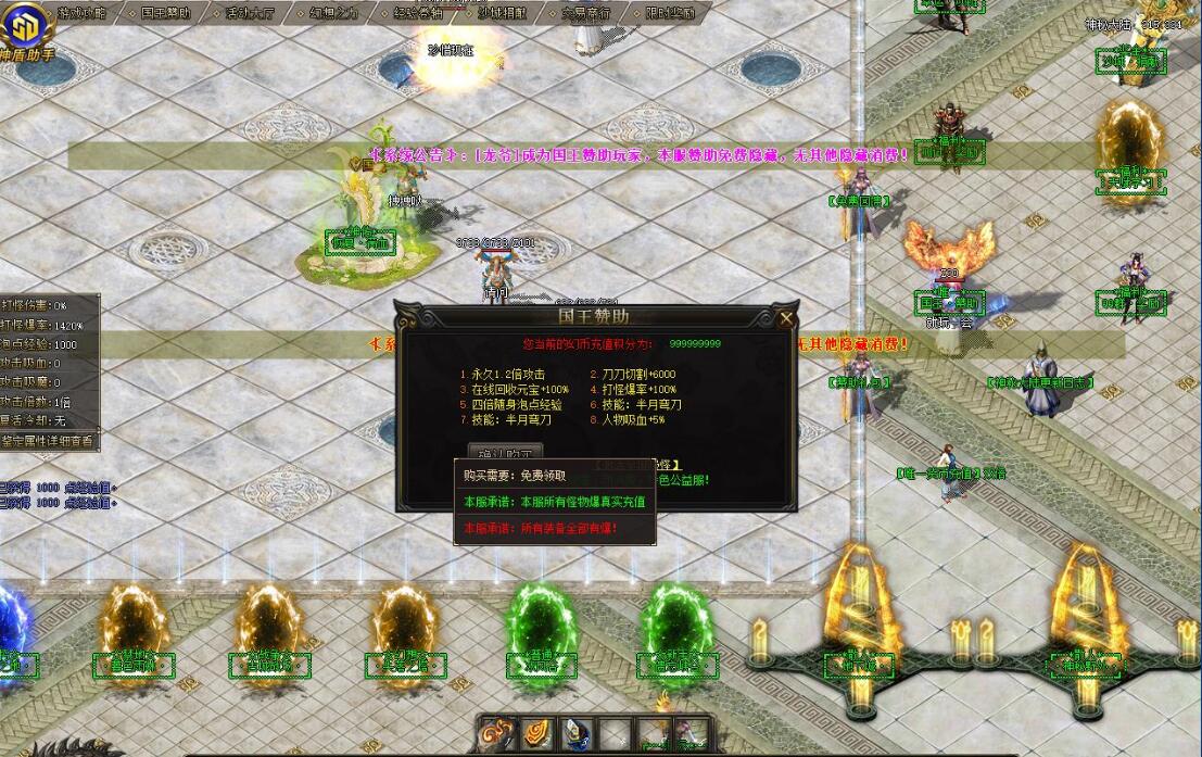 [轮回大陆]神秘专属海贼王篇II无限刀单职业版轮回大陆[GOM引擎]- 酷游戏论坛 