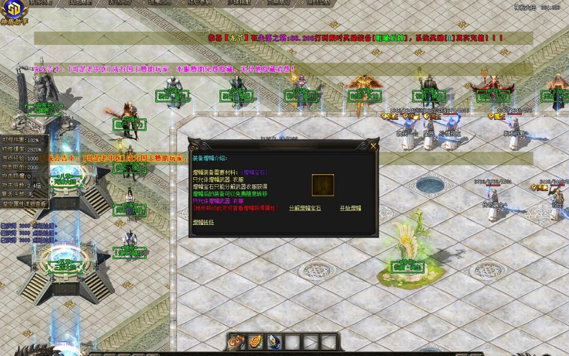 [轮回大陆]神秘专属海贼王篇II无限刀单职业版轮回大陆[GOM引擎]- 酷游戏论坛 