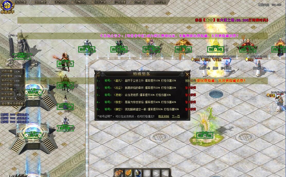 [轮回大陆]神秘专属海贼王篇II无限刀单职业版轮回大陆[GOM引擎]- 酷游戏论坛 