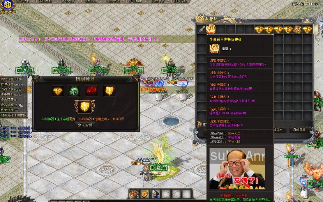 [轮回大陆]神秘专属海贼王篇II无限刀单职业版轮回大陆[GOM引擎]- 酷游戏论坛 