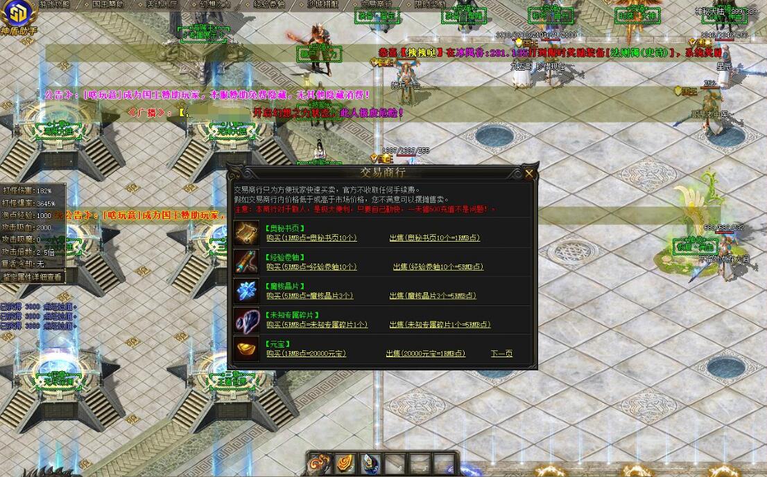 [轮回大陆]神秘专属海贼王篇II无限刀单职业版轮回大陆[GOM引擎]- 酷游戏论坛 