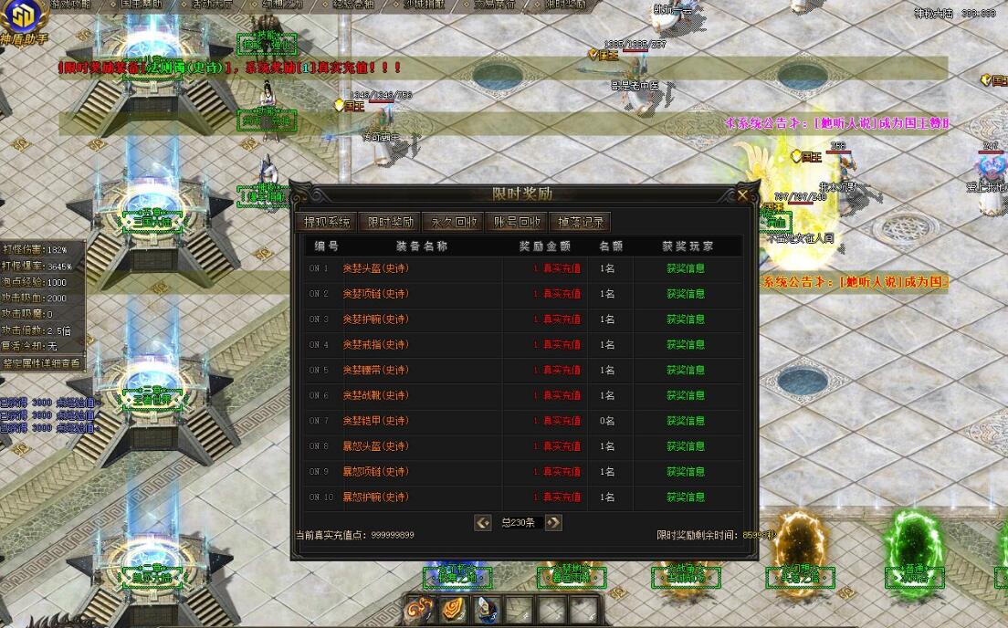 [轮回大陆]神秘专属海贼王篇II无限刀单职业版轮回大陆[GOM引擎]- 酷游戏论坛 