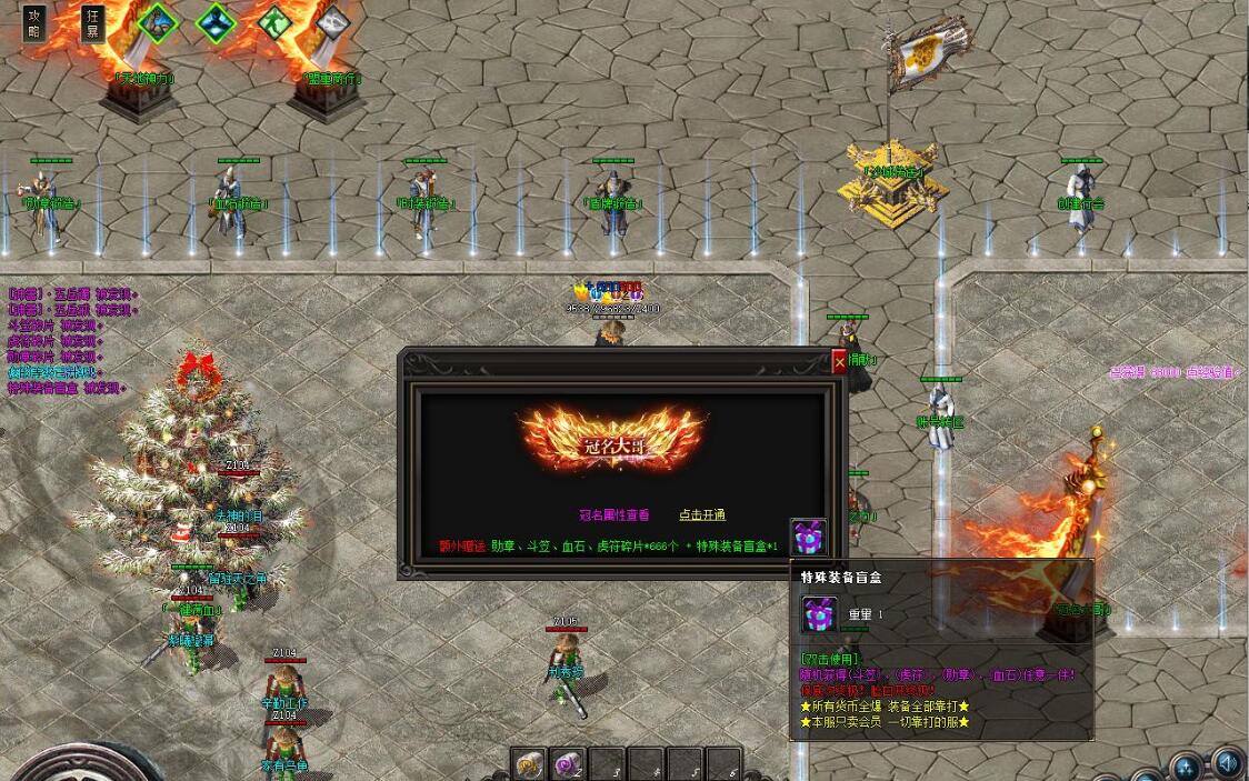[幻影迷失]神器无限刀单职业版幻影迷失[GOM引擎]- 酷游戏论坛 