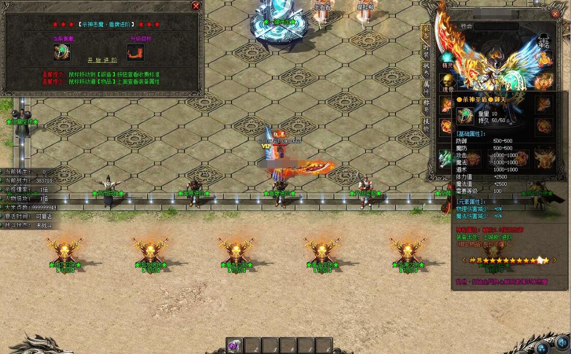 [杀神恶魔]乱世II神器无限刀单职业版杀神恶魔[GOM引擎]- 酷游戏论坛 