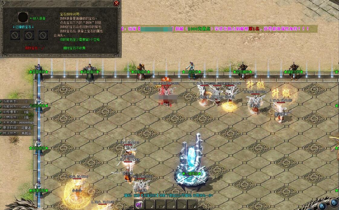 [杀神恶魔]乱世II神器无限刀单职业版杀神恶魔[GOM引擎]- 酷游戏论坛 