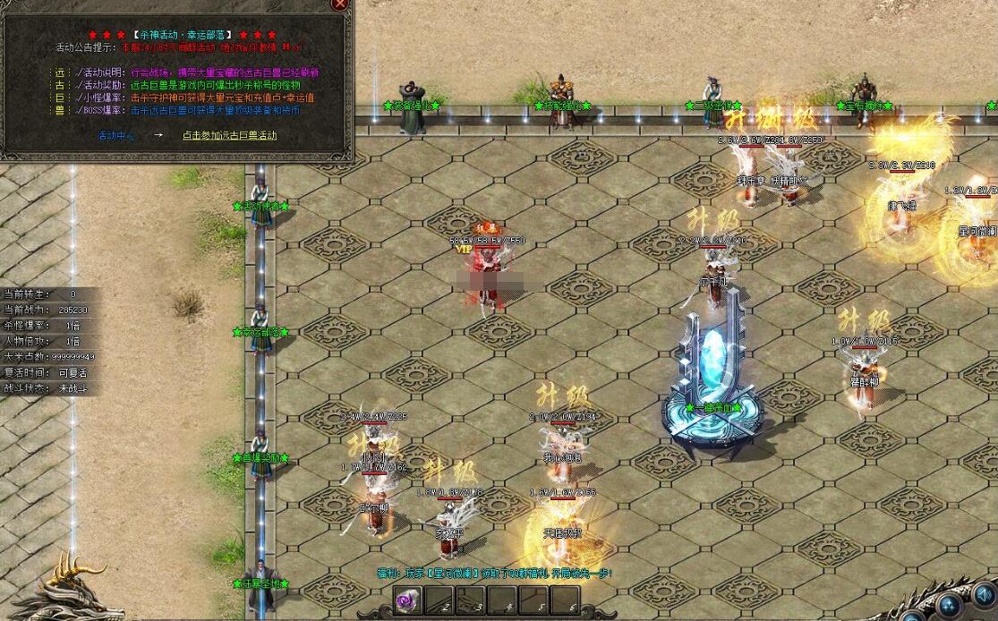 [杀神恶魔]乱世II神器无限刀单职业版杀神恶魔[GOM引擎]- 酷游戏论坛 