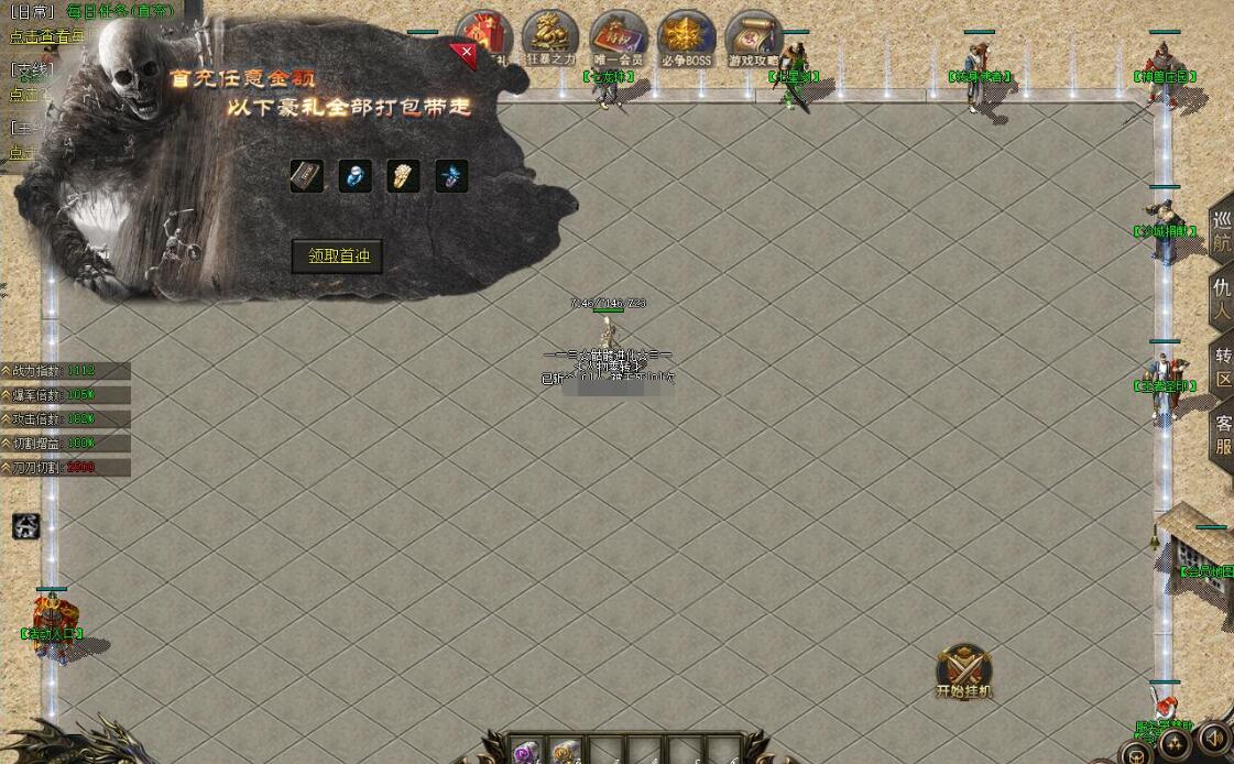 [骷髅进化录]第二季专属神器无限刀单职业版骷髅进化录[翎风引擎]- 酷游戏论坛 