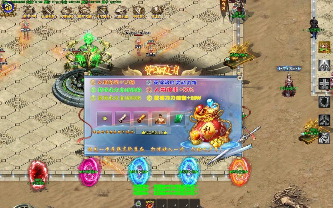 [杀戮忘忧]正版神器单职业版杀戮忘忧[GOM引擎]- 酷游戏论坛 