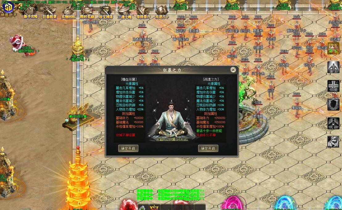 [杀戮忘忧]正版神器单职业版杀戮忘忧[GOM引擎]- 酷游戏论坛 