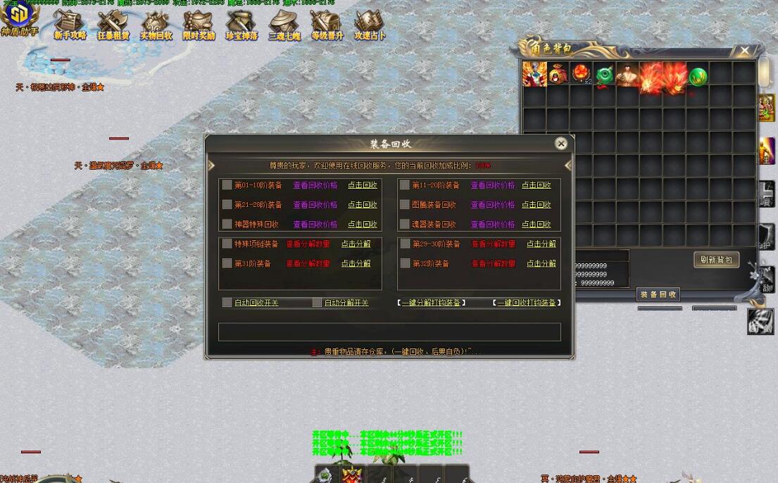 [杀戮忘忧]正版神器单职业版杀戮忘忧[GOM引擎]- 酷游戏论坛 