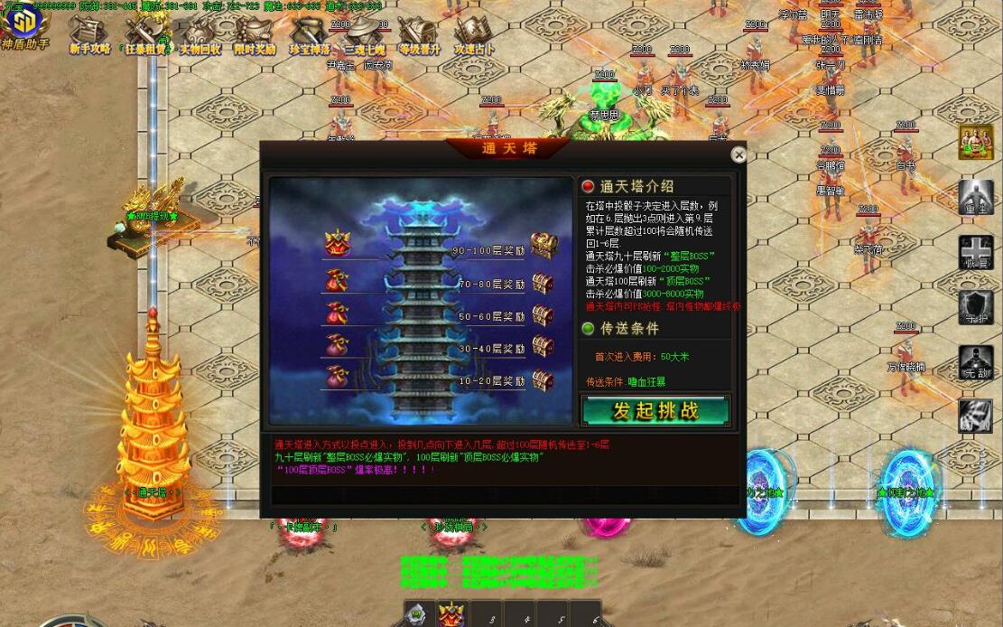 [杀戮忘忧]正版神器单职业版杀戮忘忧[GOM引擎]- 酷游戏论坛 