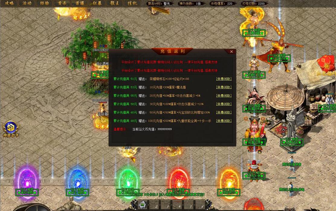 [欲火神器]创新无限刀单职业版欲火神器[GOM引擎]- 酷游戏论坛 
