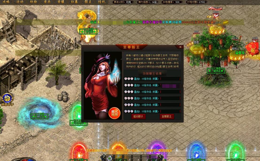 [欲火神器]创新无限刀单职业版欲火神器[GOM引擎]- 酷游戏论坛 