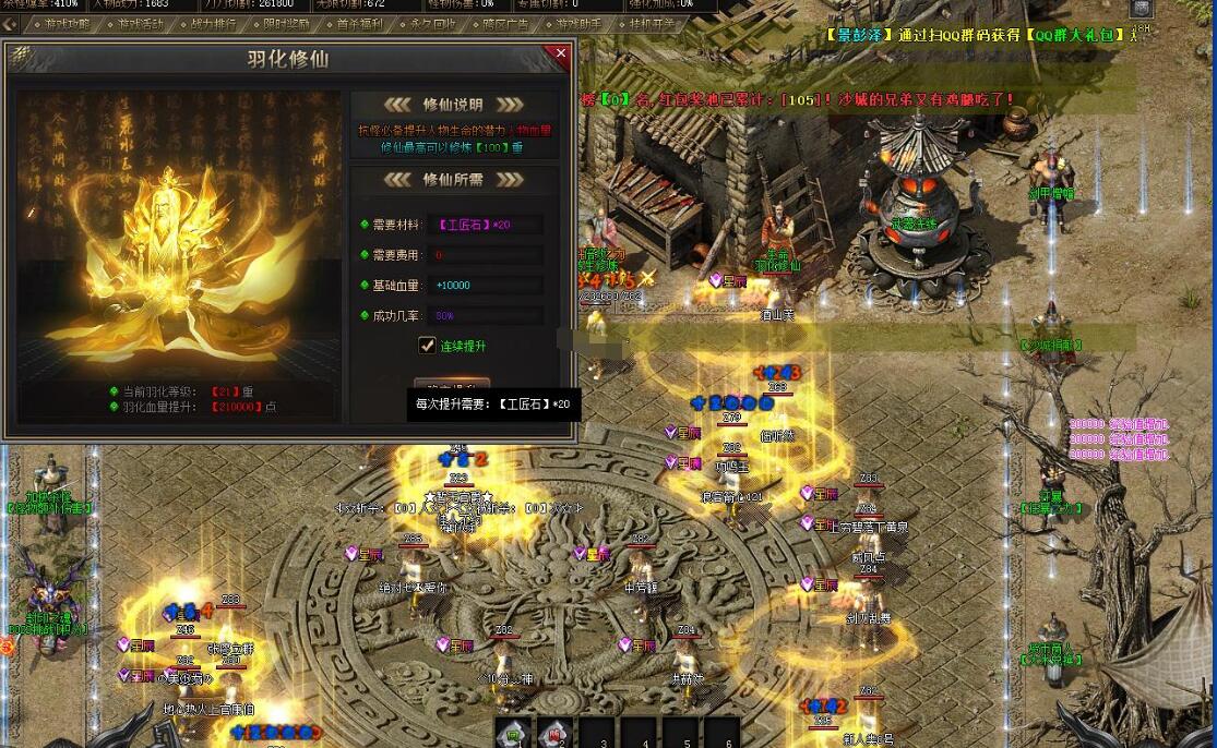 [打天下]骷髅王篇专属神器攻速单职业版打天下[新GOM引擎]- 酷游戏论坛 