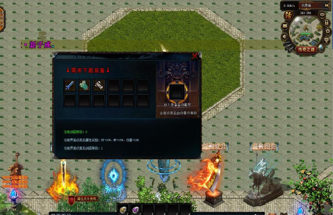 [迷幻大陆]3D魔幻暗黑特色公益三职业版迷幻大陆[翎风引擎]- 酷游戏论坛 