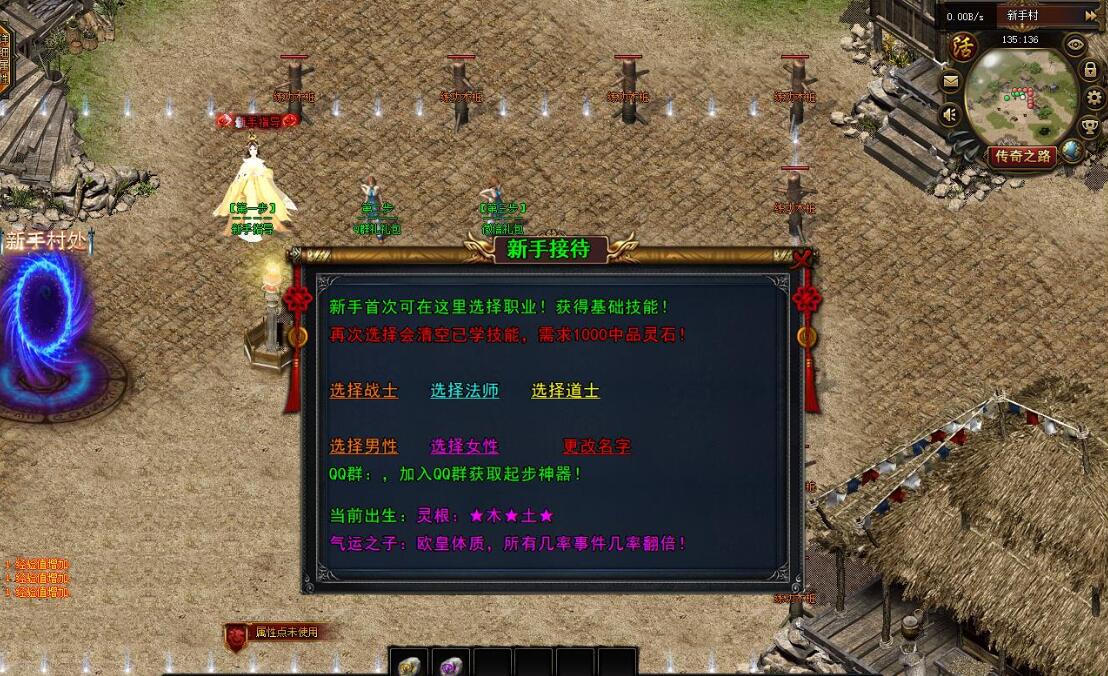 [迷幻大陆]3D魔幻暗黑特色公益三职业版迷幻大陆[翎风引擎]- 酷游戏论坛 