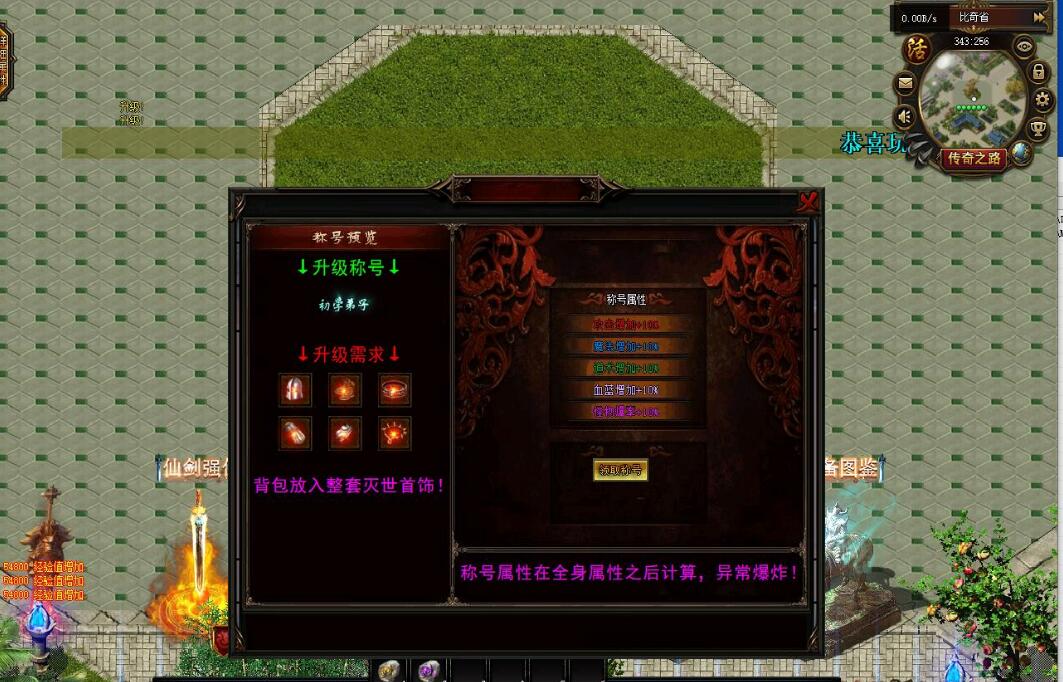 [迷幻大陆]3D魔幻暗黑特色公益三职业版迷幻大陆[翎风引擎]- 酷游戏论坛 