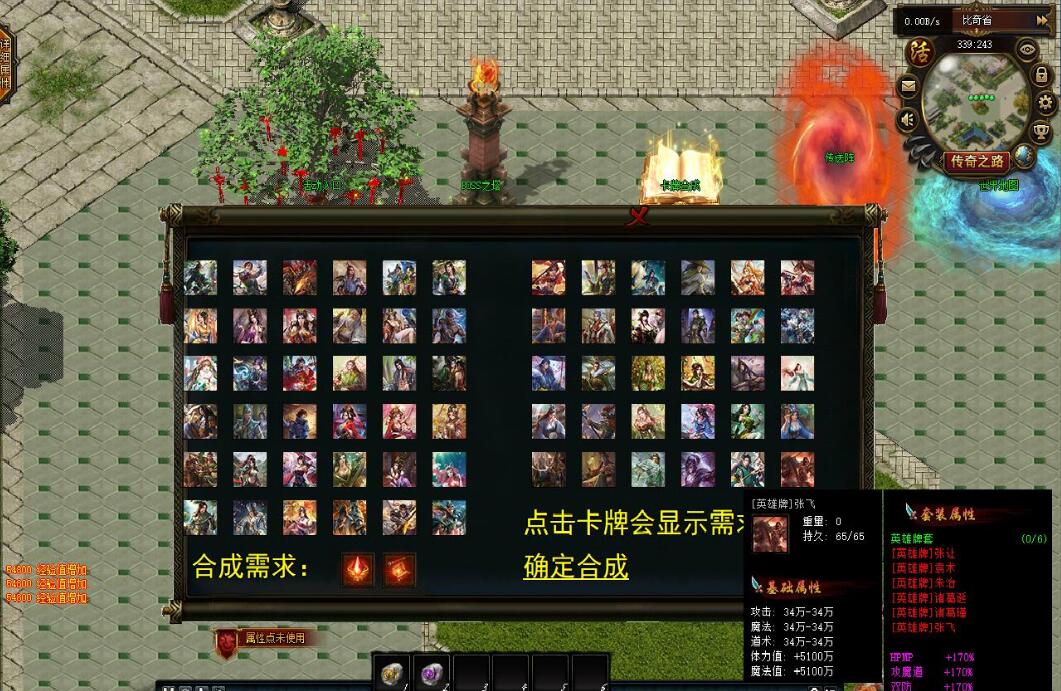 [迷幻大陆]3D魔幻暗黑特色公益三职业版迷幻大陆[翎风引擎]- 酷游戏论坛 