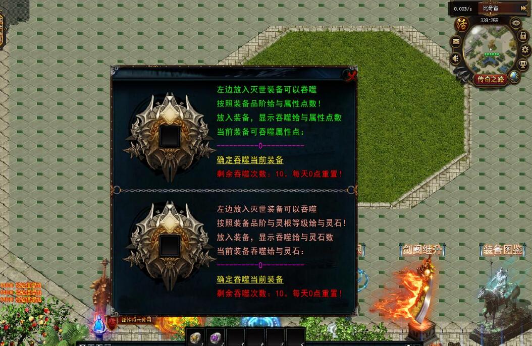 [迷幻大陆]3D魔幻暗黑特色公益三职业版迷幻大陆[翎风引擎]- 酷游戏论坛 