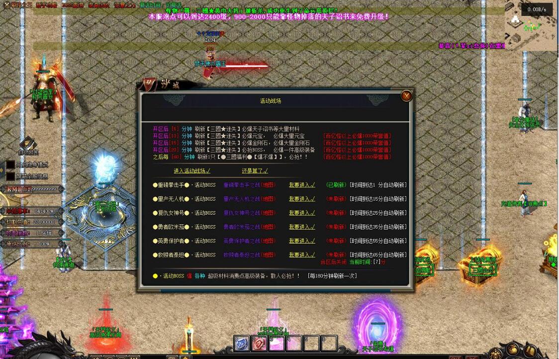 [新龙门迷失]无限刀N9亿兆变态属性神器单职业版新龙门迷失[翎风引擎]- 酷游戏论坛 