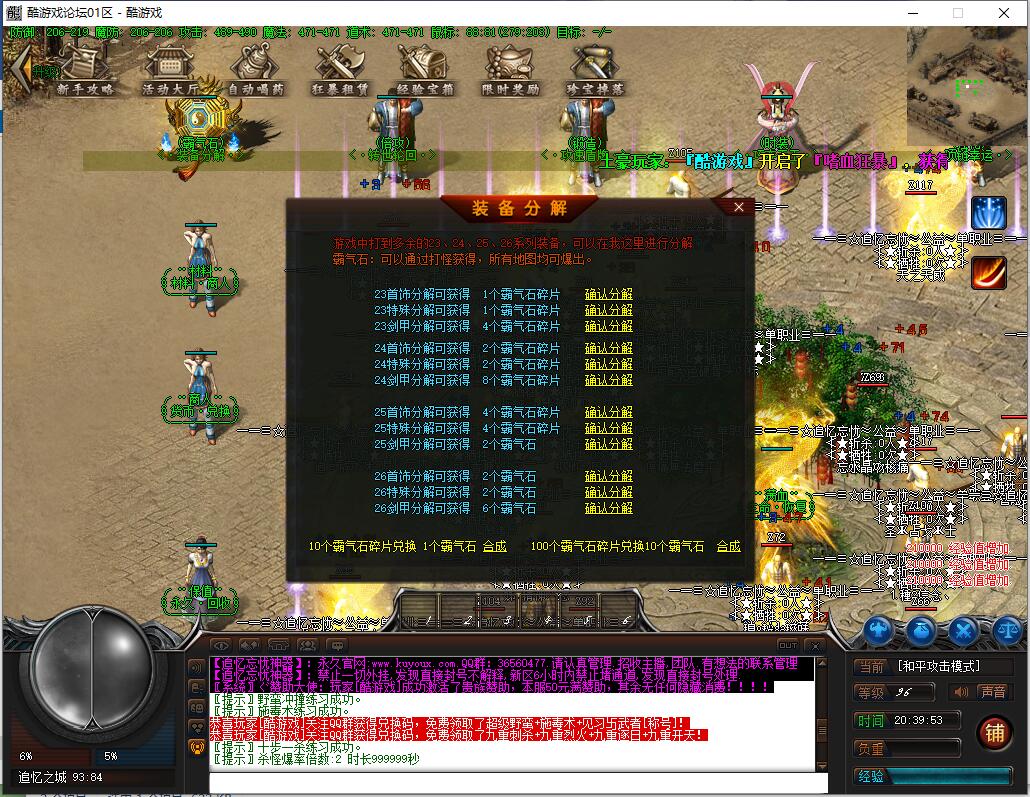 QQ��ͼ20261001203955.jpg